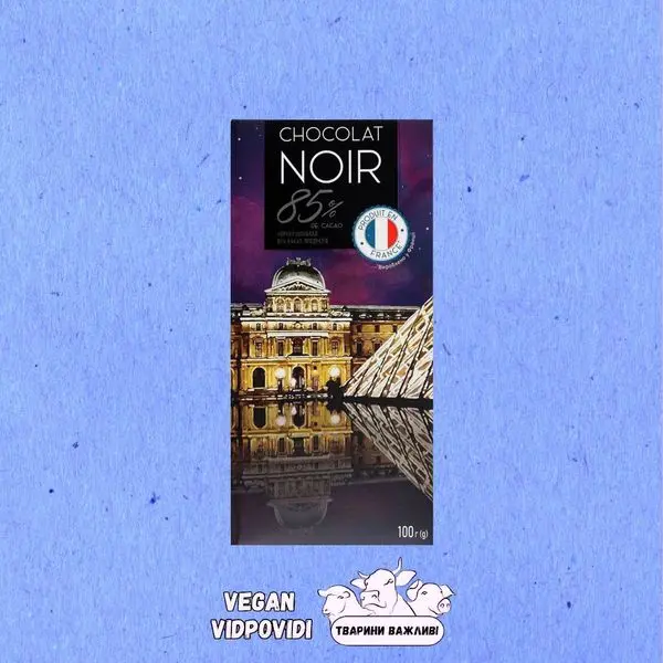 Шоколад чорний 85% Chocolat Noir ТМ Премія