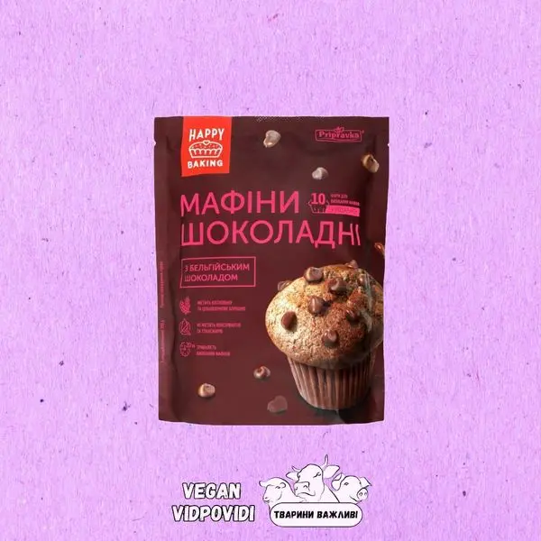 Суміш для випікання Приправка (Pripravka) Мафін шоколадний з бельгійським шоколадом
