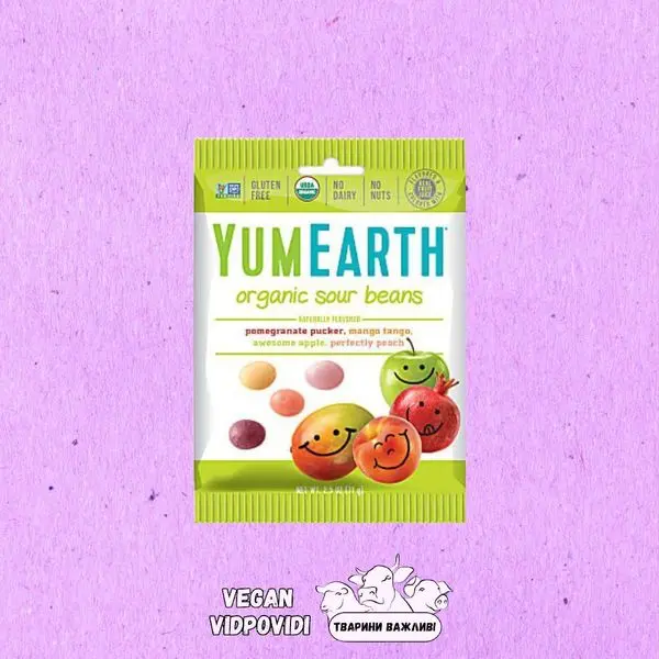 Цукерки органічні жувальні Yumearth Sour beans