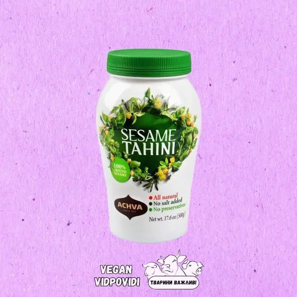 Tahini/тахіні Achva