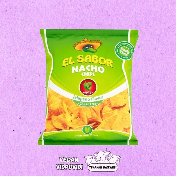 Чіпси El sabor nacho Jalapeno