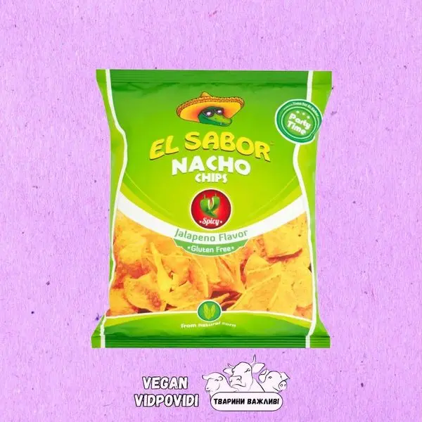 Чипси El Sabor Nacho халапеньйо