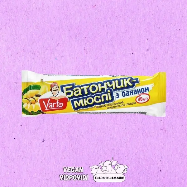 Батончик-мюслі з бананом Varto
