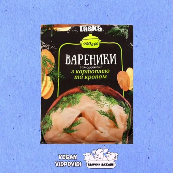 Вареники з картоплею та кропом Laska
