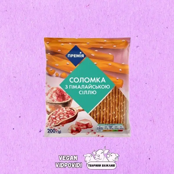 Соломка Премія з гімалайскою сіллю