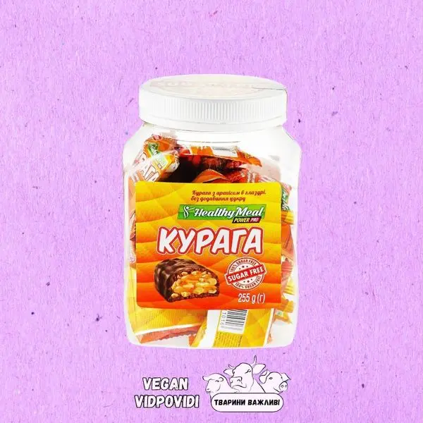 Цукерки без цукру Healthy Meal Курага та арахіс