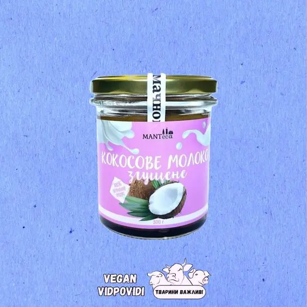 Згущений кокосовий напій (класичний) Manteca