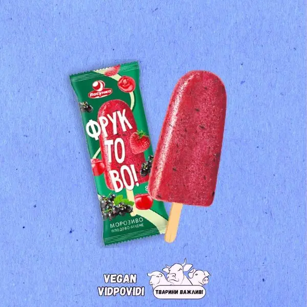 Морозиво Ласунка Фруктово