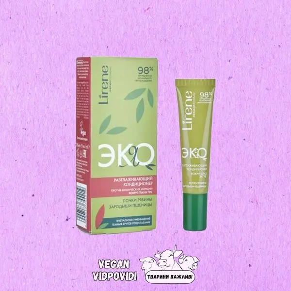 Кондиціонер для шкіри навколо очей і губ - Lirene Eco Smoothing Conditioner