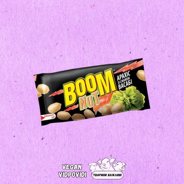 Арахіс BOOM NUT солений зі смаком Васабі