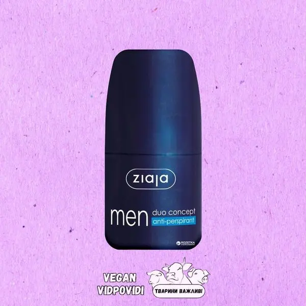 Антиперспірант men Ziaja