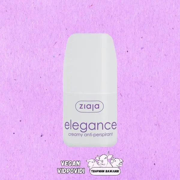 Антиперспірант Ziaja Elegance