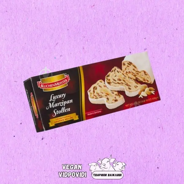 Різдвяний Штолен marzipan KuchenMeister