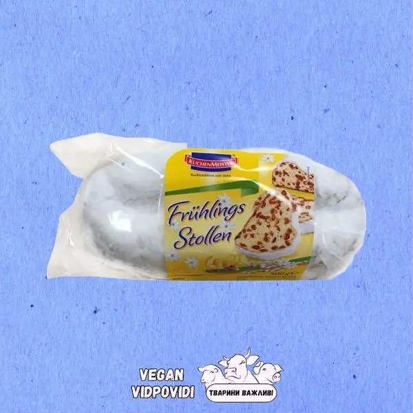 Весняний штолен KuchenMeister