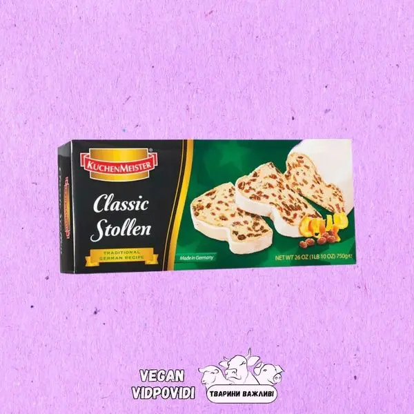Різдвяний штолен класичний KuchenMeister