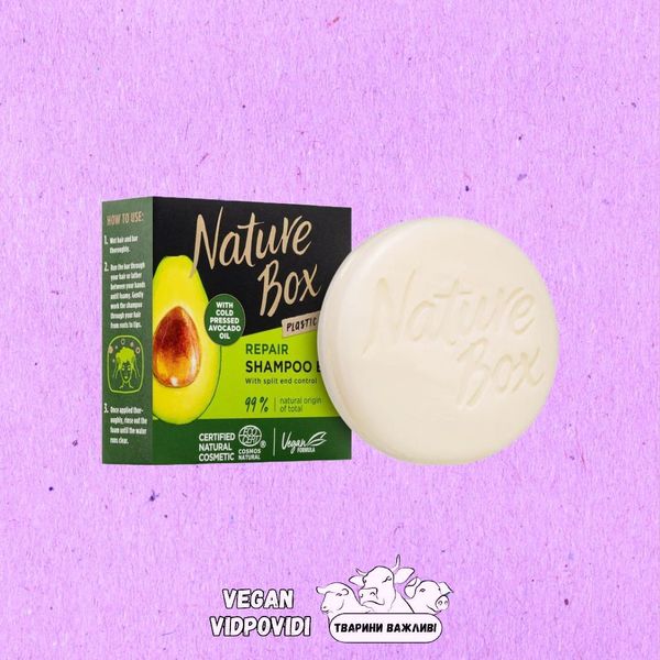 Твердий шампунь для волосся Nature Box з олією авокадо