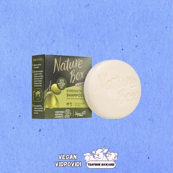 Твердий шампунь для волосся Nature Box Olive Oil