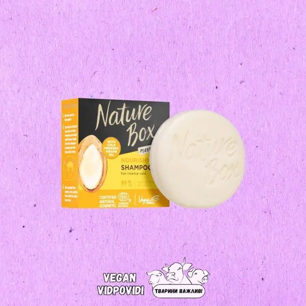 Твердий шампунь Nature Box з аргановою олією