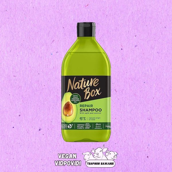 Відновлювальний шампунь для волосся Nature Box Repair Shampoo з олією