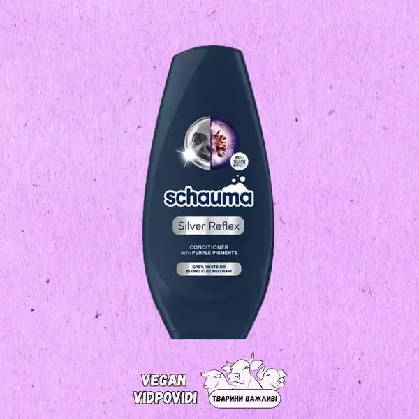 Кондиціонер для волосся Schauma Silver Reflex