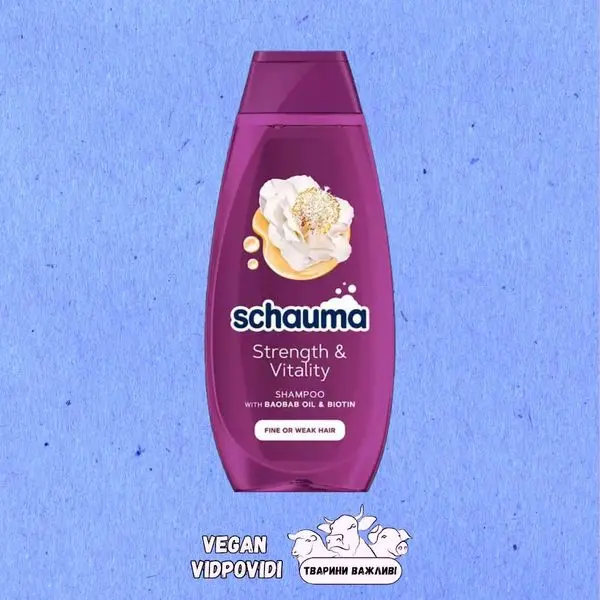 Шампунь "Енергія живлення" для тонкого і ослабленого волосся Schauma Shampoo