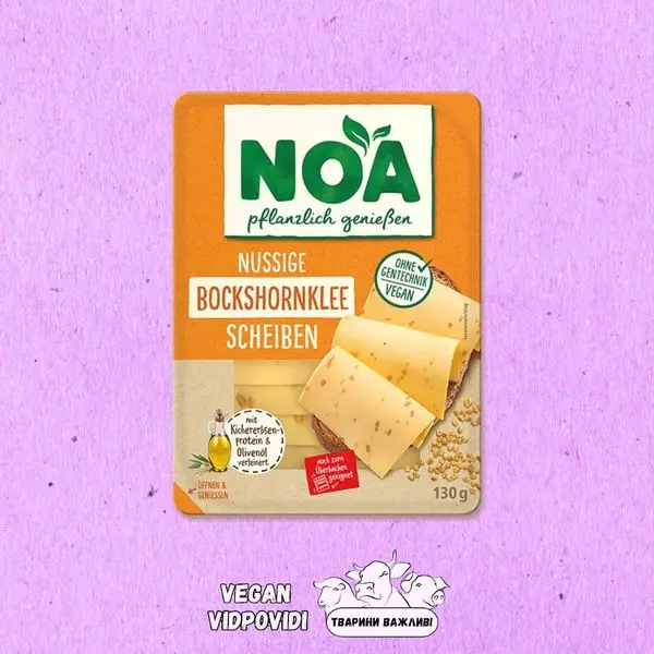 Веганський сир Noa з насінням пажитника