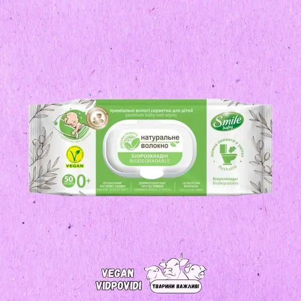 Дитячі вологі серветки Smile Baby з органічним екстрактом оливи