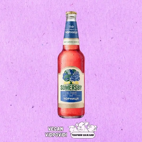Сидр Somersby Чорниця