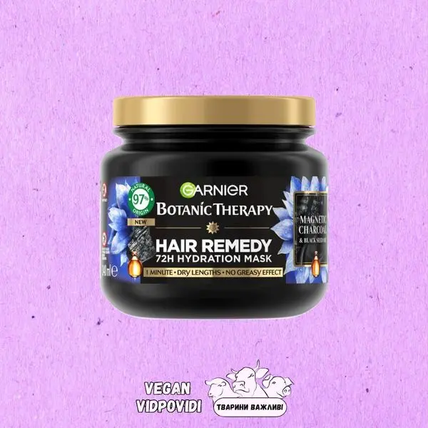 Маска для волосся Garnier Botanic Therapy МАГНЕТИЧНЕ ВУГІЛЛЯ ТА ЧОРНИЙ КМИН