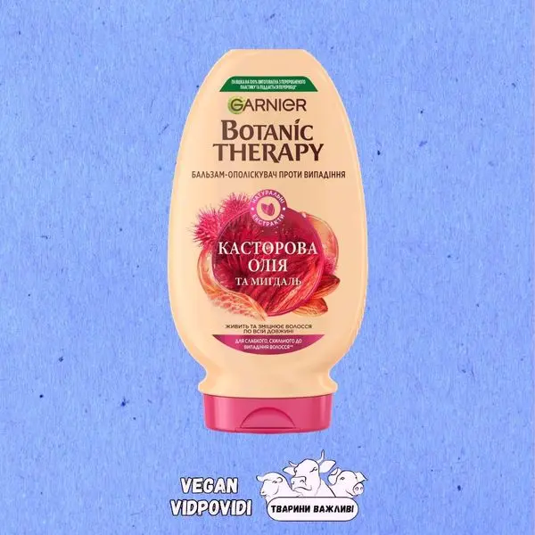 Бальзам для волосся Garnier Botanic Therapy Касторова Олія та Мигдаль
