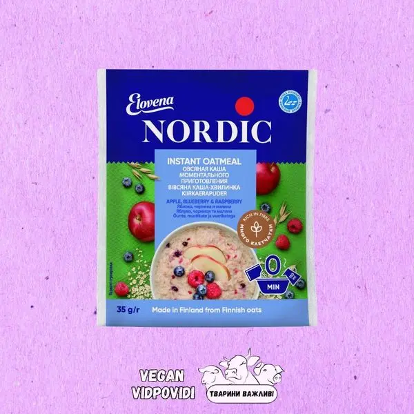 Вівсяна каша з яблуком, чорницею та малиною NORDIC