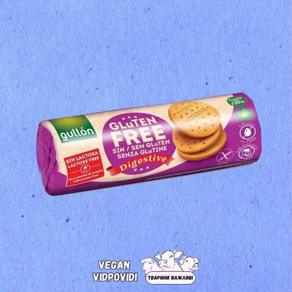 Печиво без глютену Digestive GULLON