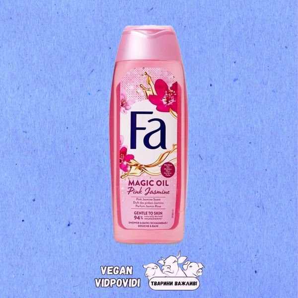 Гель для душу Fa Magic Oil з ароматом рожевого жасмину