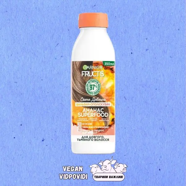 Бальзам для волосся Garnier Fructis SUPERFOOD Ананас Сяюча Довжина