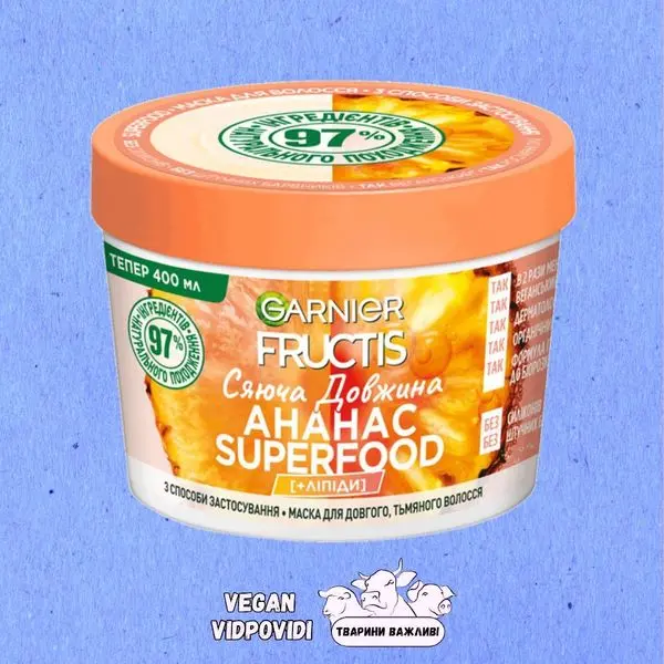 Маска для волосся Garnier Fructis SUPERFOOD Ананас Сяюча Довжина