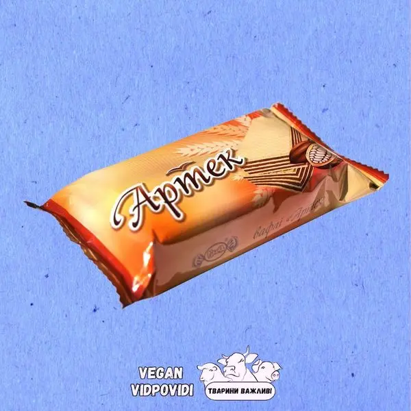 Вафлі Ріконд Артек