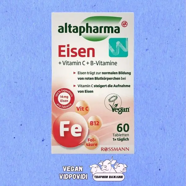 Залізо + Вітамін С + Вітамін В Altapharma