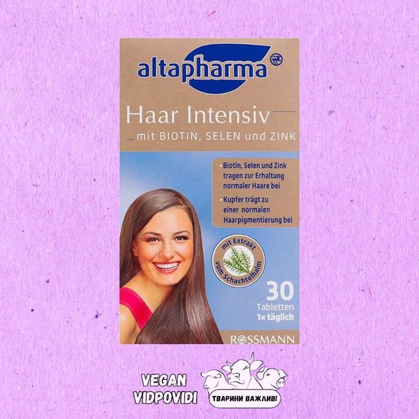 Комплекс вітамінів для волосся з біотином, селеном та цинком Altapharma