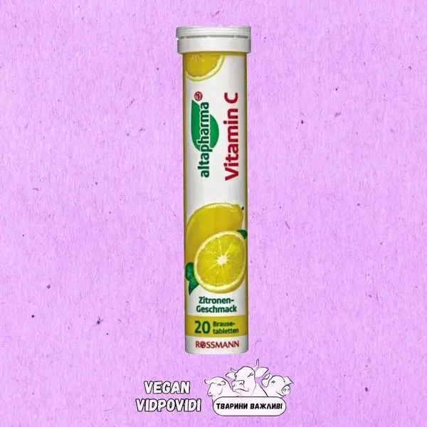 Вітамін С Altapharma