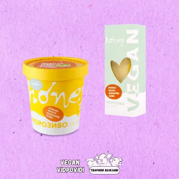 Морозиво Ананас-манго-маракуйя Веган Honey