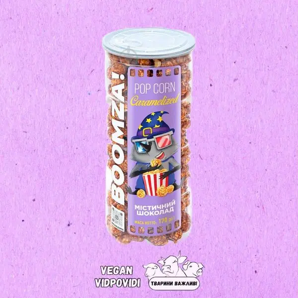Попкорн Boomza Шоколад