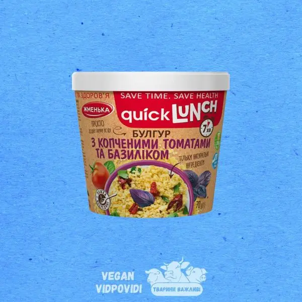Булгур по-турецьки Жменька quick LUNCH