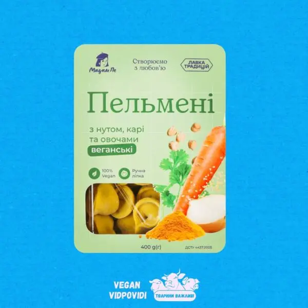 Пельмені мадам пе з нутом каррі
