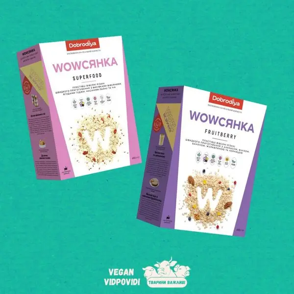 WОWСЯНКА Добродія