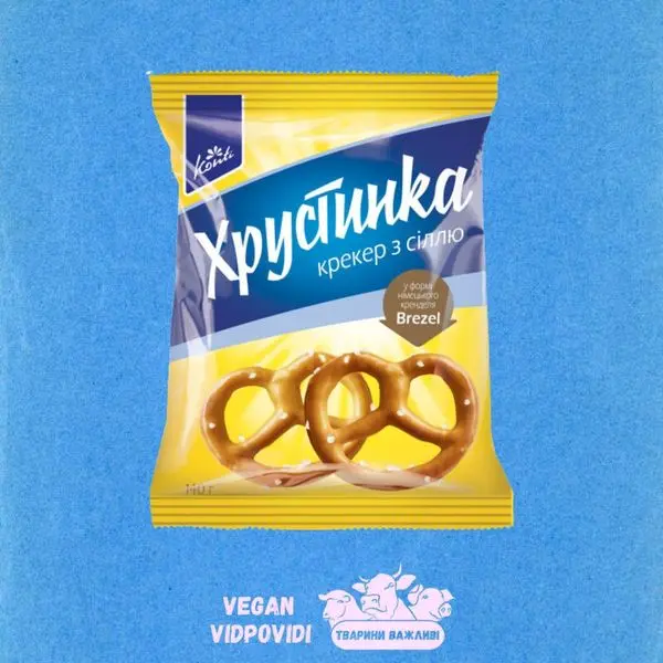 Крекер Konti Конти Хрустинка з сіллю