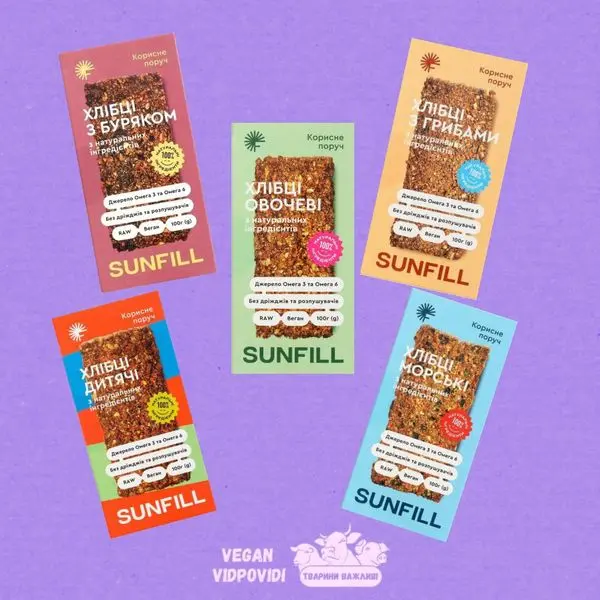 Хлібці SunFill