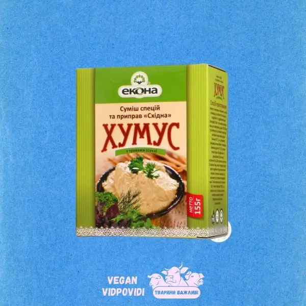 Сухий хумус Екона