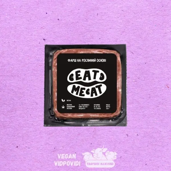 Рослинний фарш Eat me at