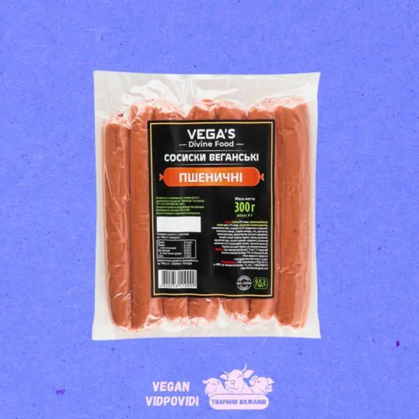Сосиски веганські Пшеничні ТМ VEGAS