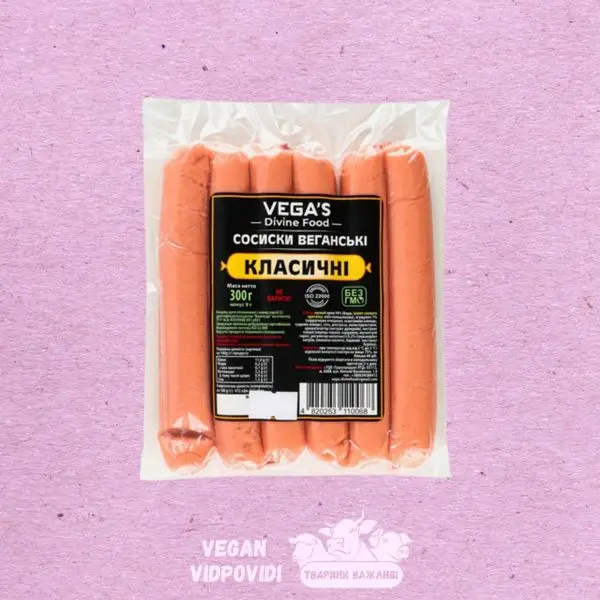 Сосиски соєві веганські Класичні ТМ VEGAS